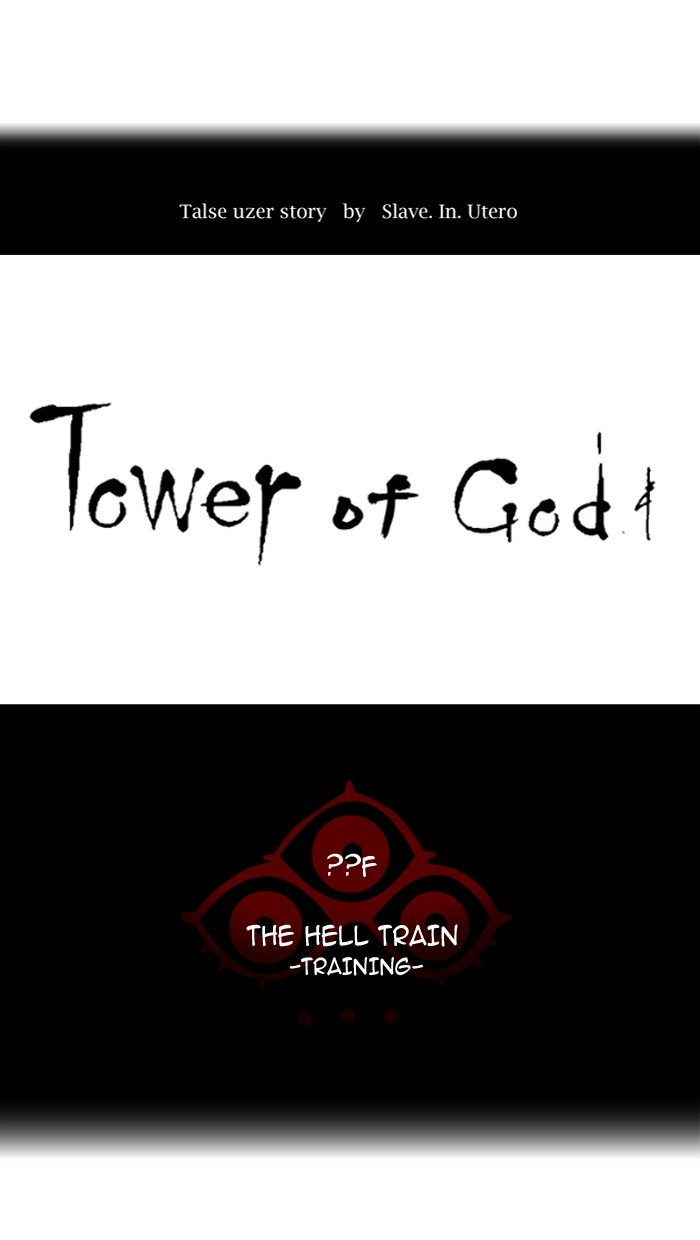 Tower of God, Chapter 376 image 013